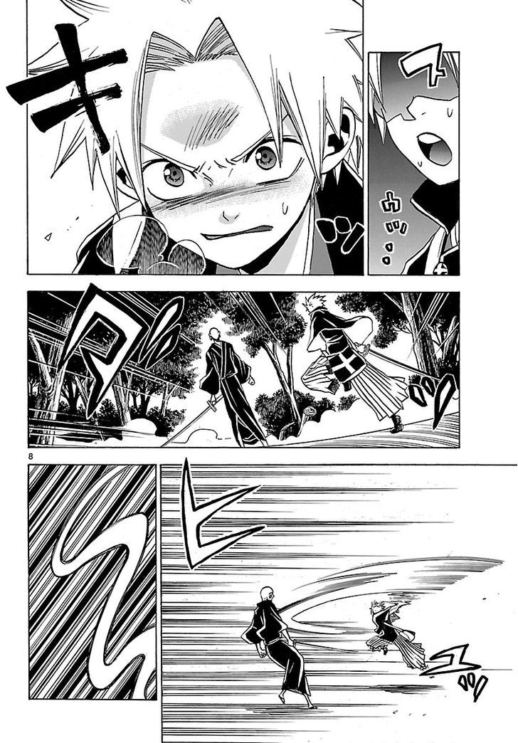 Kaitai Shinsho 0 Chapter 65 page 11 - Chapter 65 : Conclusion and Revealed Truth