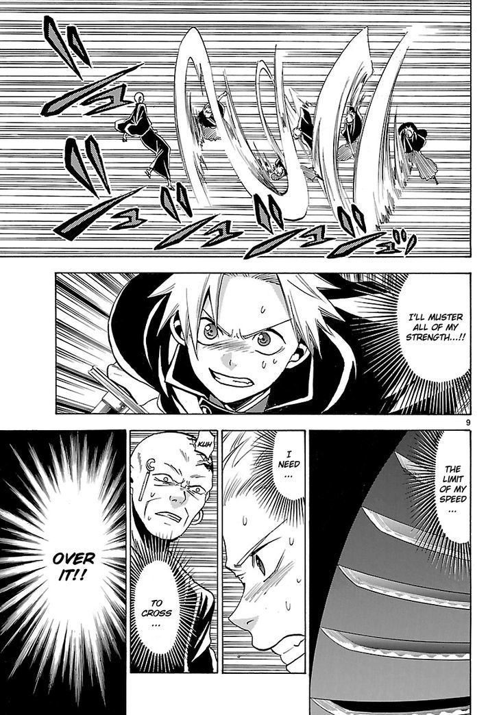 Kaitai Shinsho 0 Chapter 65 page 12 - Chapter 65 : Conclusion and Revealed Truth