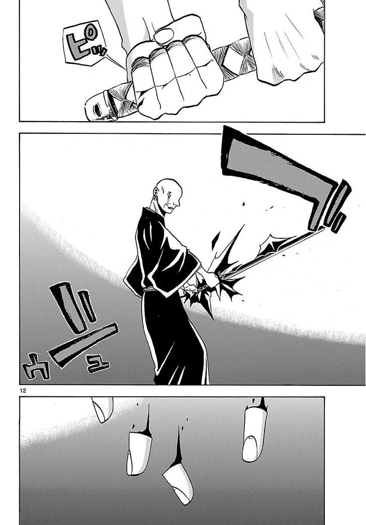 Kaitai Shinsho 0 Chapter 65 page 14 - Chapter 65 : Conclusion and Revealed Truth