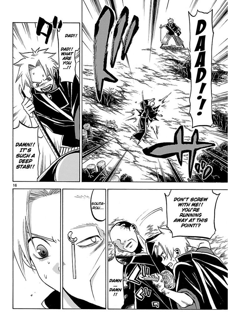 Kaitai Shinsho 0 Chapter 65 page 18 - Chapter 65 : Conclusion and Revealed Truth