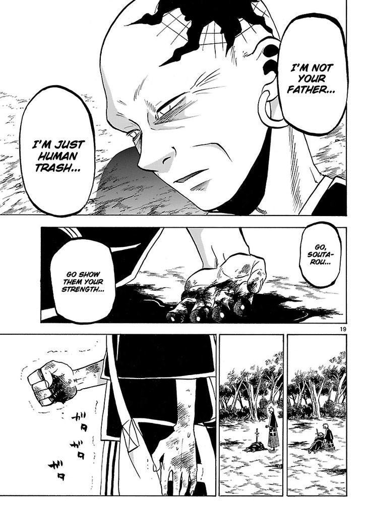 Kaitai Shinsho 0 Chapter 65 page 21 - Chapter 65 : Conclusion and Revealed Truth