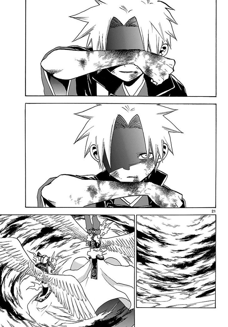 Kaitai Shinsho 0 Chapter 65 page 23 - Chapter 65 : Conclusion and Revealed Truth