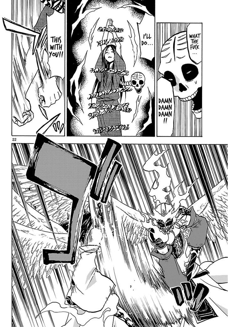 Kaitai Shinsho 0 Chapter 65 page 24 - Chapter 65 : Conclusion and Revealed Truth
