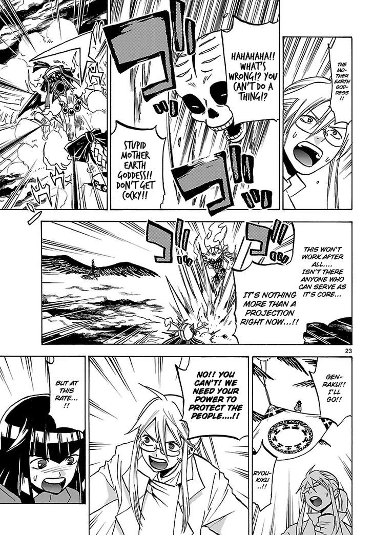 Kaitai Shinsho 0 Chapter 65 page 25 - Chapter 65 : Conclusion and Revealed Truth