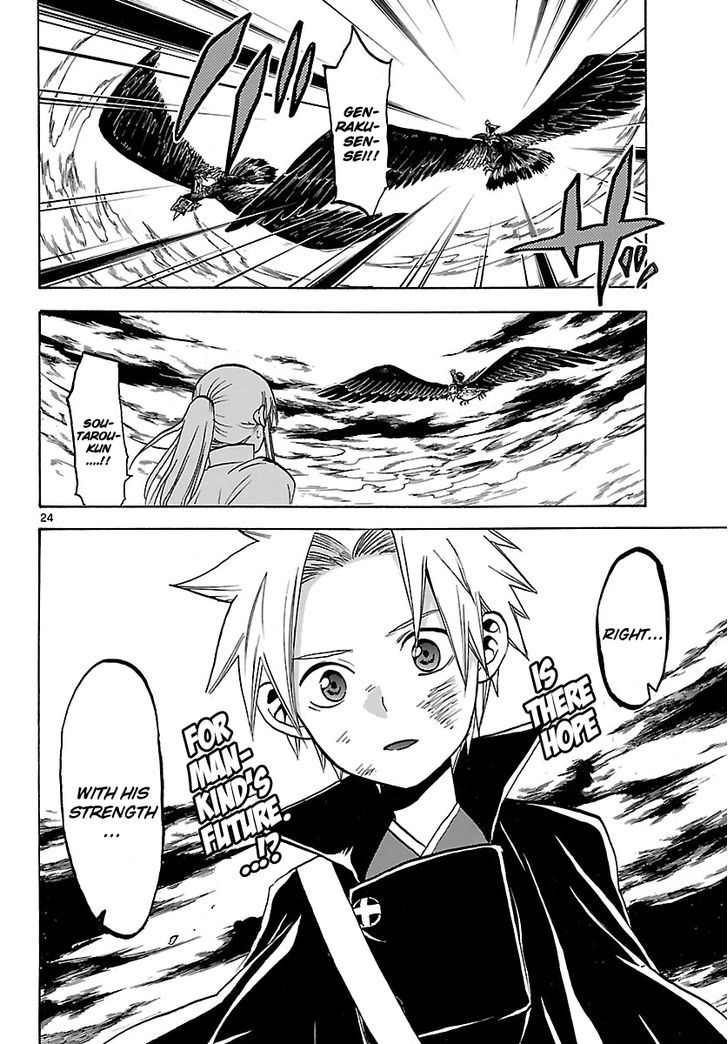 Kaitai Shinsho 0 Chapter 65 page 26 - Chapter 65 : Conclusion and Revealed Truth