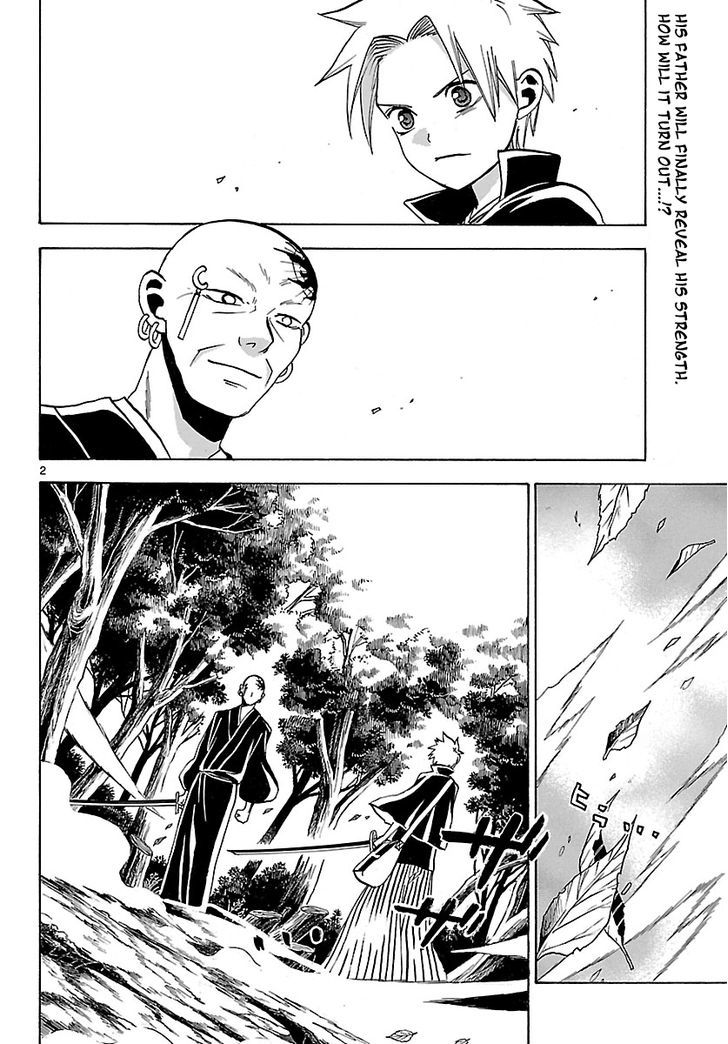 Kaitai Shinsho 0 Chapter 65 page 5 - Chapter 65 : Conclusion and Revealed Truth