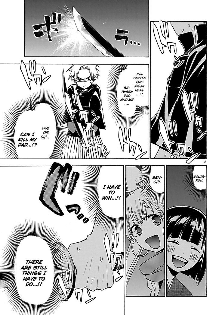 Kaitai Shinsho 0 Chapter 65 page 6 - Chapter 65 : Conclusion and Revealed Truth