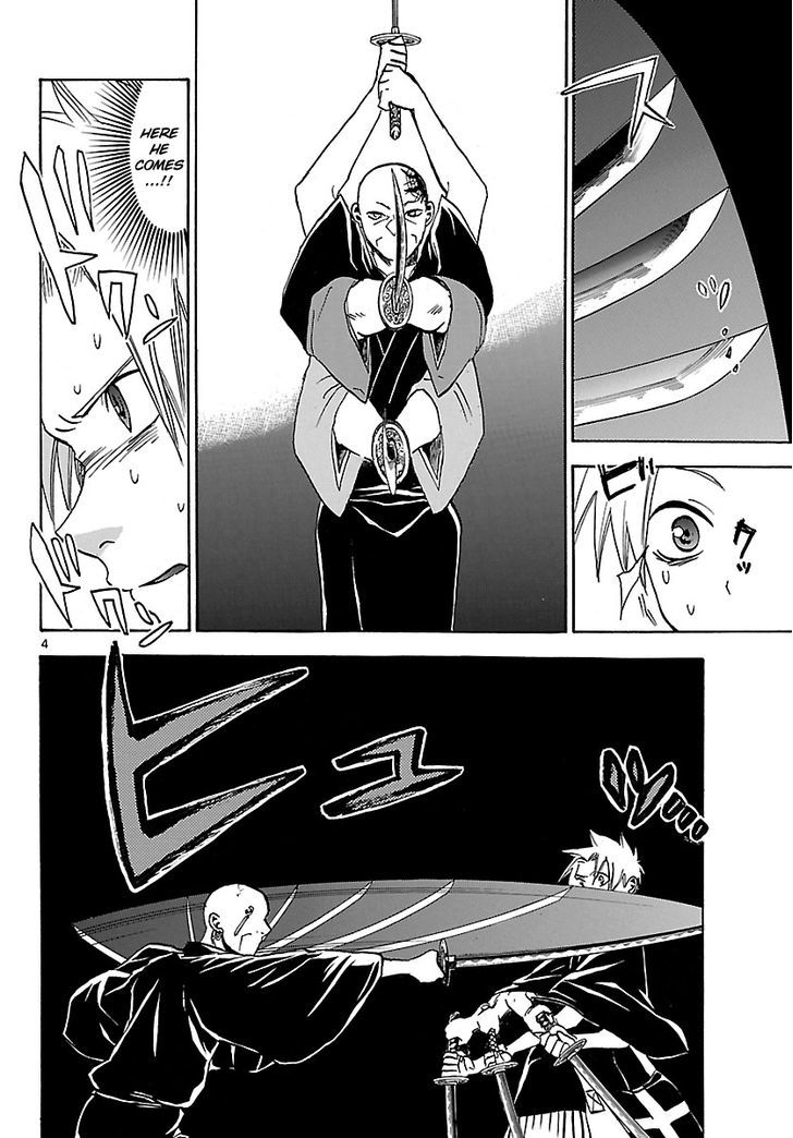 Kaitai Shinsho 0 Chapter 65 page 7 - Chapter 65 : Conclusion and Revealed Truth