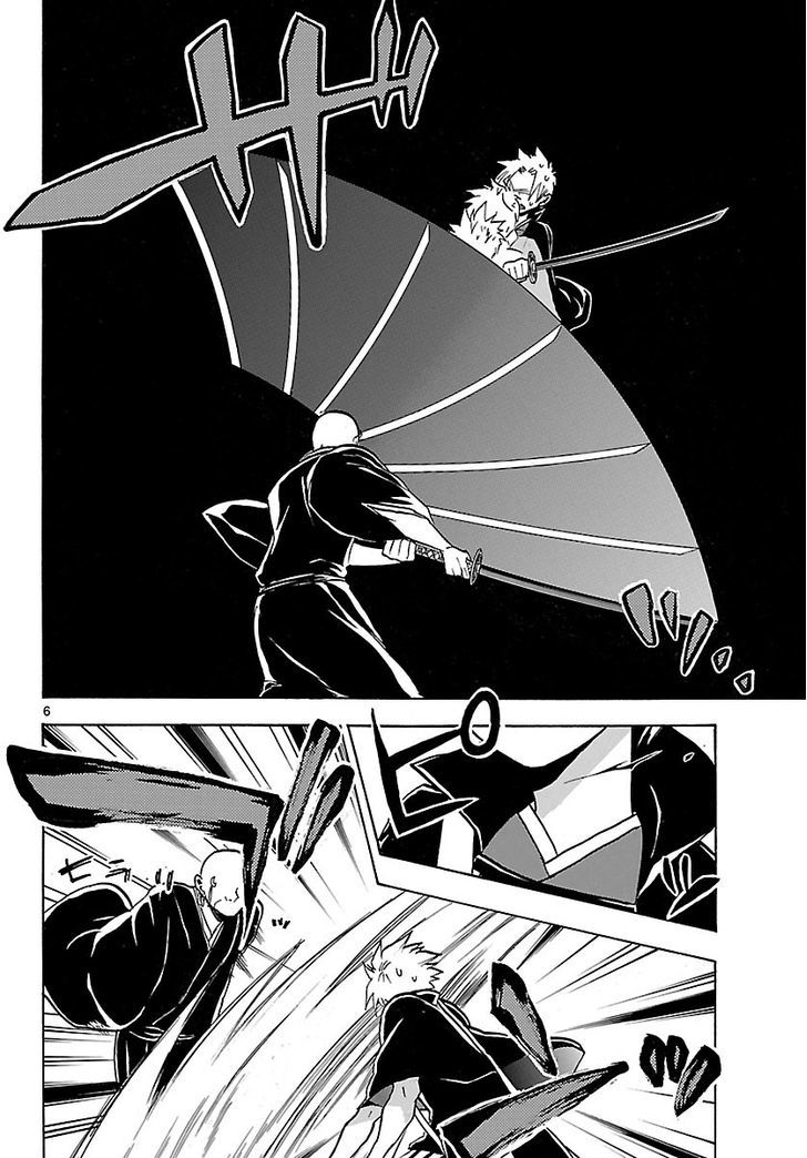 Kaitai Shinsho 0 Chapter 65 page 9 - Chapter 65 : Conclusion and Revealed Truth