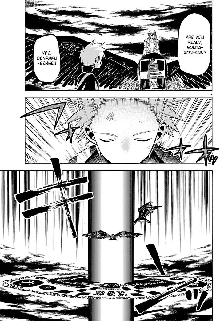 Kaitai Shinsho 0 Chapter 66 page 10 - Chapter 66 : Soutarou, Resolve and Two Gods