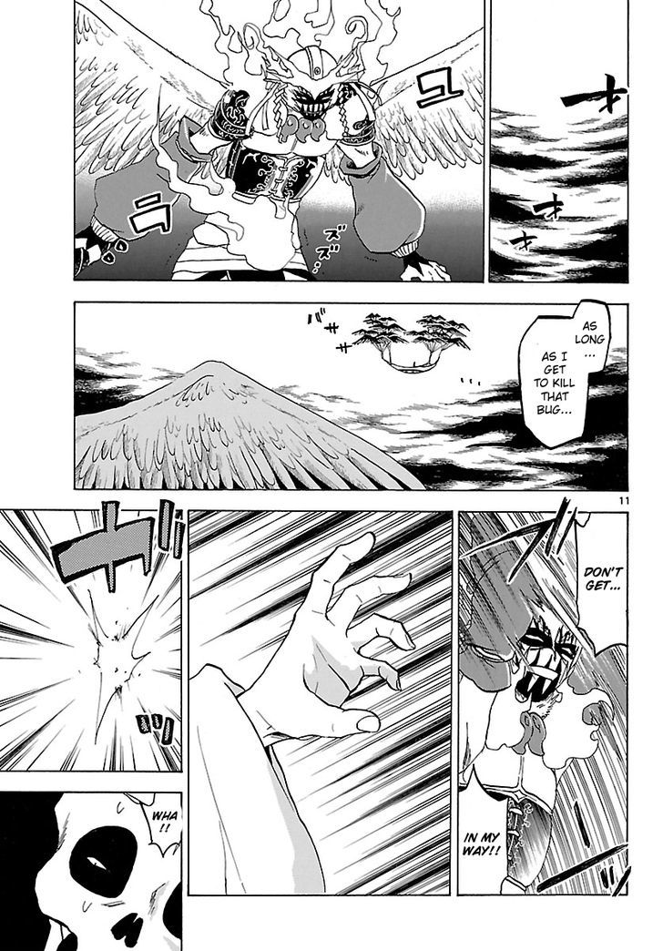 Kaitai Shinsho 0 Chapter 66 page 14 - Chapter 66 : Soutarou, Resolve and Two Gods
