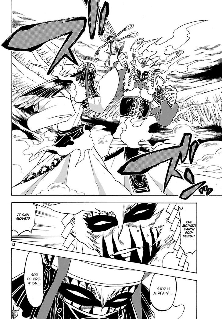 Kaitai Shinsho 0 Chapter 66 page 15 - Chapter 66 : Soutarou, Resolve and Two Gods