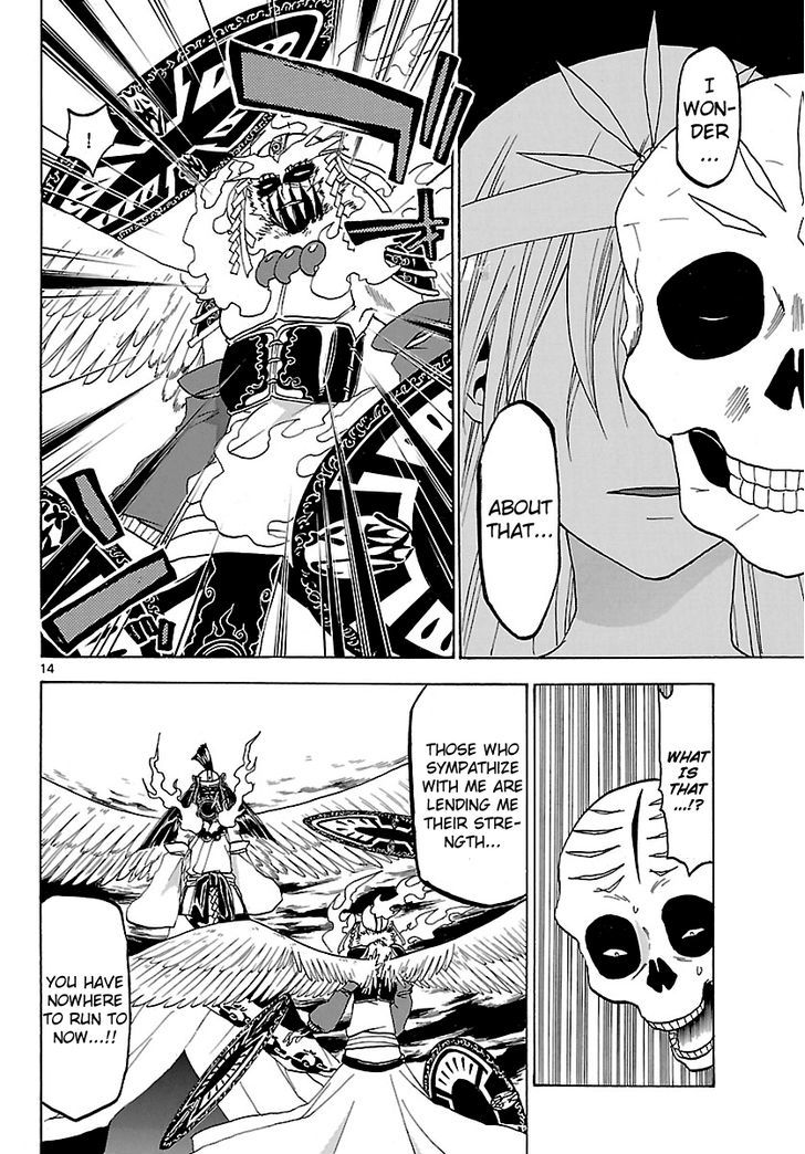 Kaitai Shinsho 0 Chapter 66 page 17 - Chapter 66 : Soutarou, Resolve and Two Gods