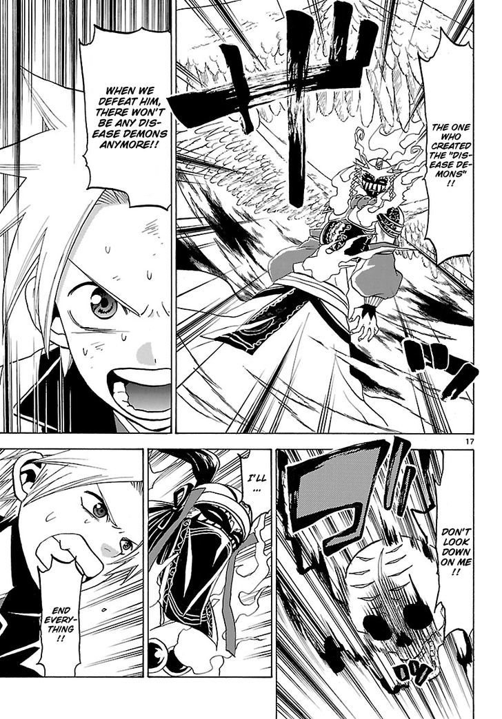 Kaitai Shinsho 0 Chapter 66 page 20 - Chapter 66 : Soutarou, Resolve and Two Gods