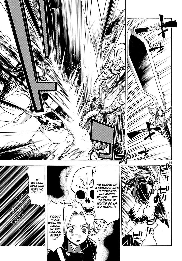 Kaitai Shinsho 0 Chapter 66 page 22 - Chapter 66 : Soutarou, Resolve and Two Gods