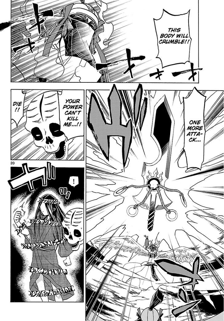 Kaitai Shinsho 0 Chapter 66 page 23 - Chapter 66 : Soutarou, Resolve and Two Gods