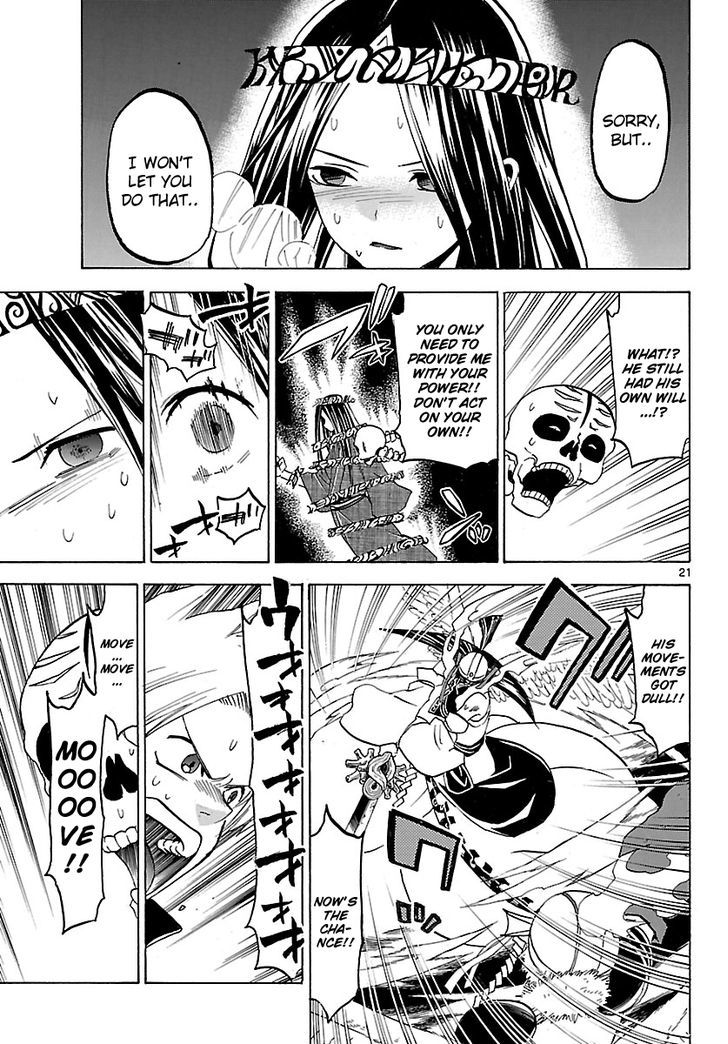 Kaitai Shinsho 0 Chapter 66 page 24 - Chapter 66 : Soutarou, Resolve and Two Gods