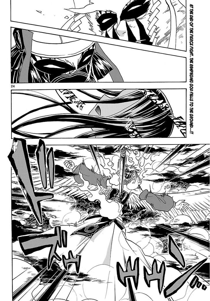 Kaitai Shinsho 0 Chapter 66 page 26 - Chapter 66 : Soutarou, Resolve and Two Gods