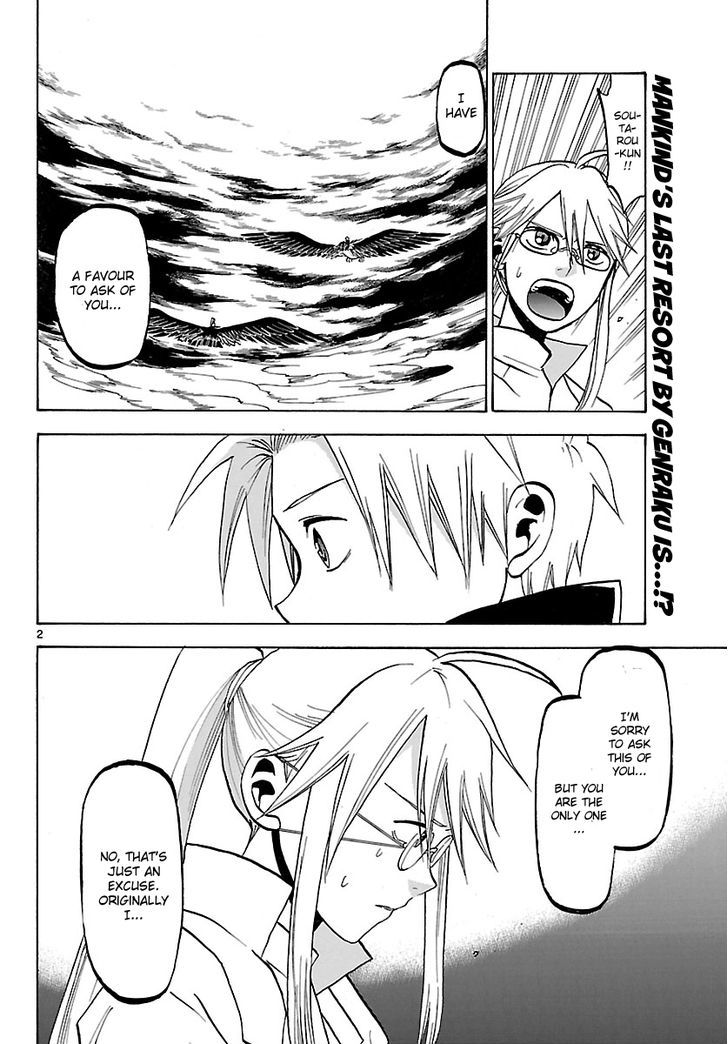 Kaitai Shinsho 0 Chapter 66 page 5 - Chapter 66 : Soutarou, Resolve and Two Gods