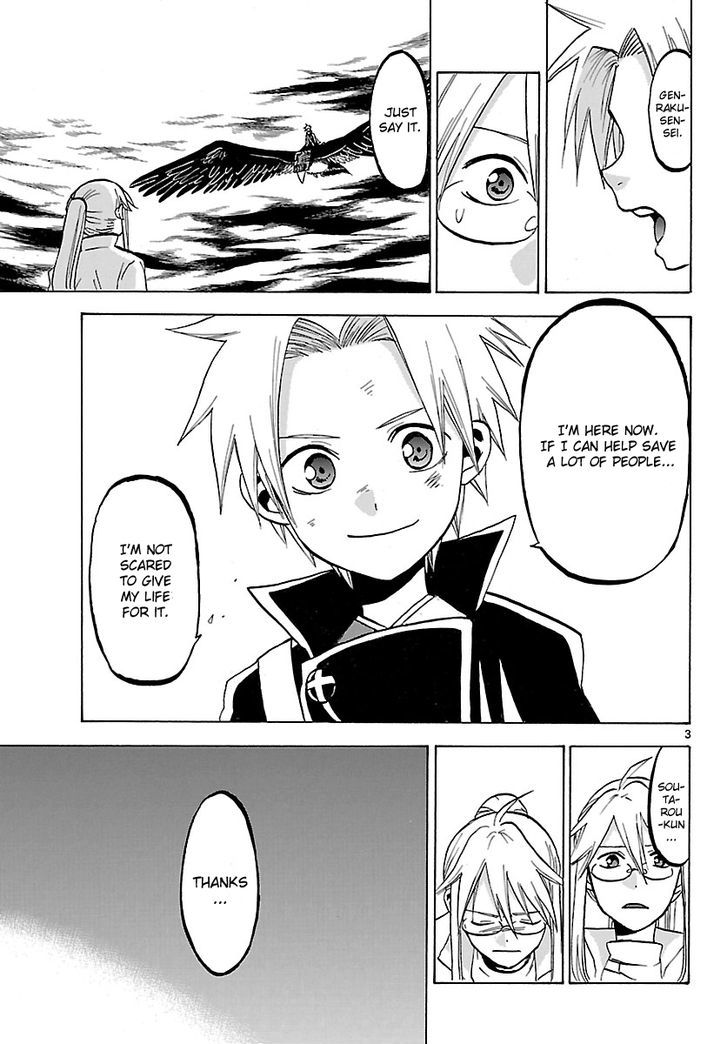 Kaitai Shinsho 0 Chapter 66 page 6 - Chapter 66 : Soutarou, Resolve and Two Gods
