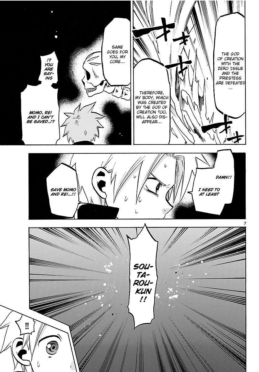 Kaitai Shinsho 0 Chapter 67 page 10 - Chapter 67: Victory and Farewell