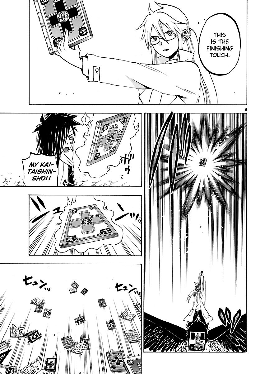 Kaitai Shinsho 0 Chapter 67 page 12 - Chapter 67: Victory and Farewell