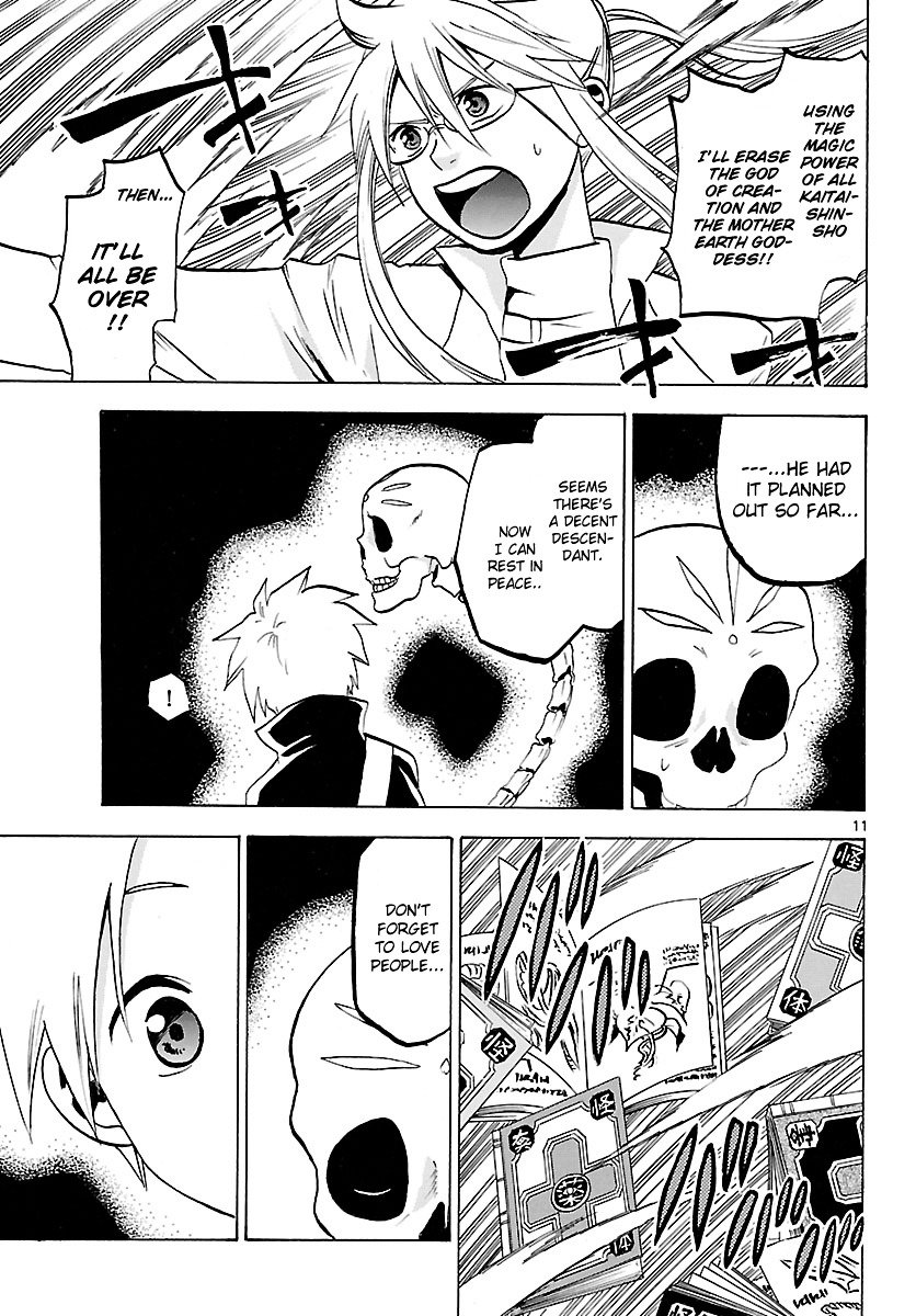 Kaitai Shinsho 0 Chapter 67 page 14 - Chapter 67: Victory and Farewell