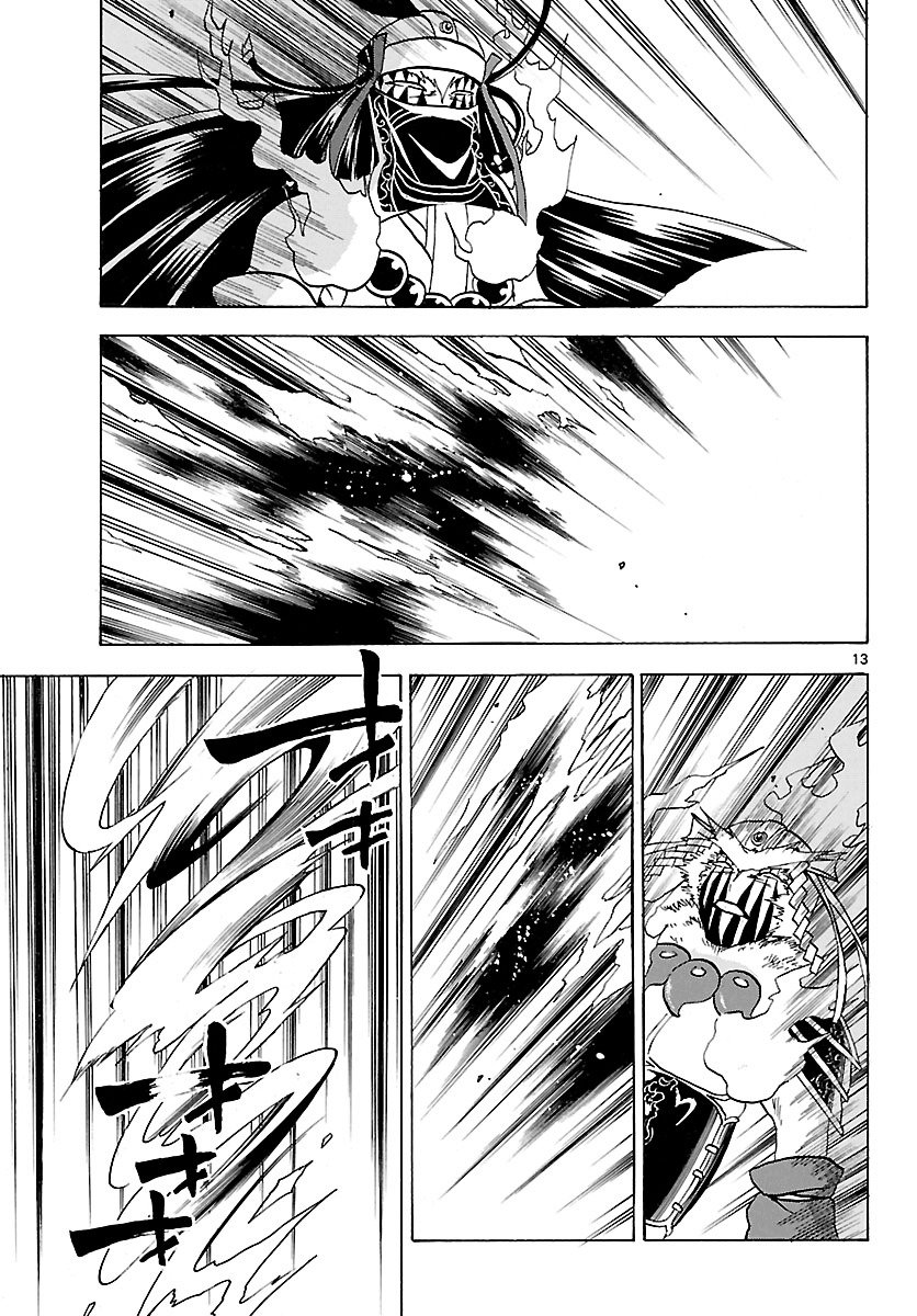 Kaitai Shinsho 0 Chapter 67 page 16 - Chapter 67: Victory and Farewell