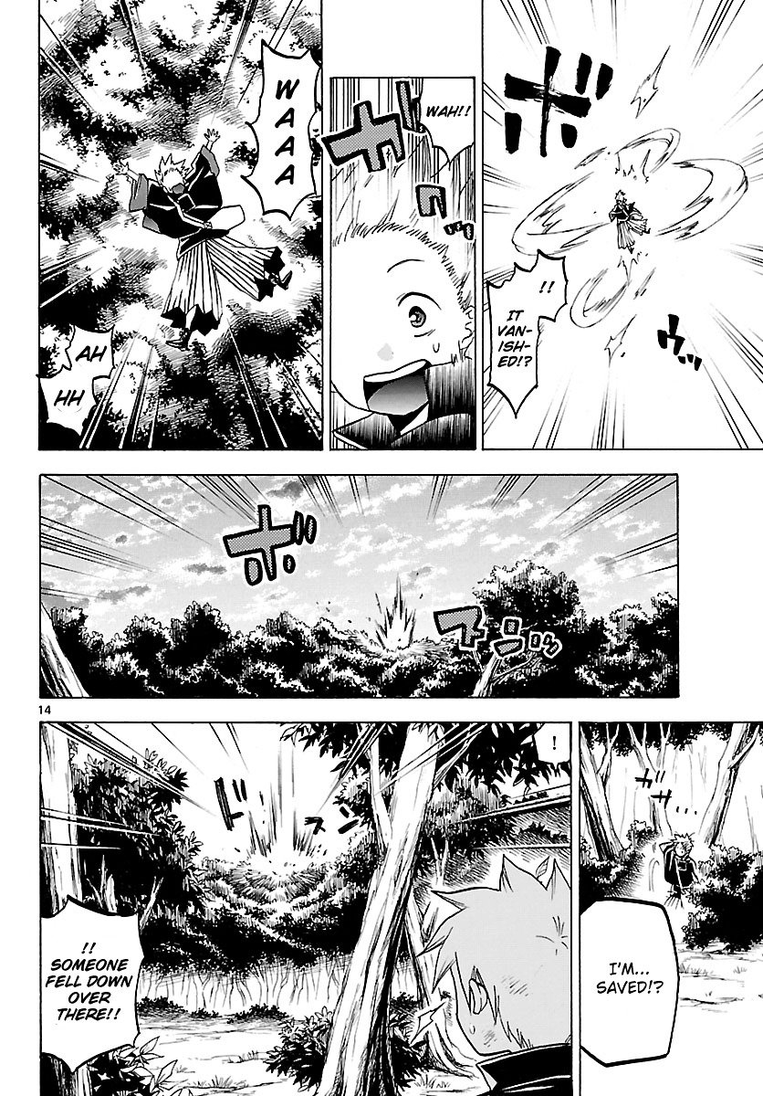 Kaitai Shinsho 0 Chapter 67 page 17 - Chapter 67: Victory and Farewell