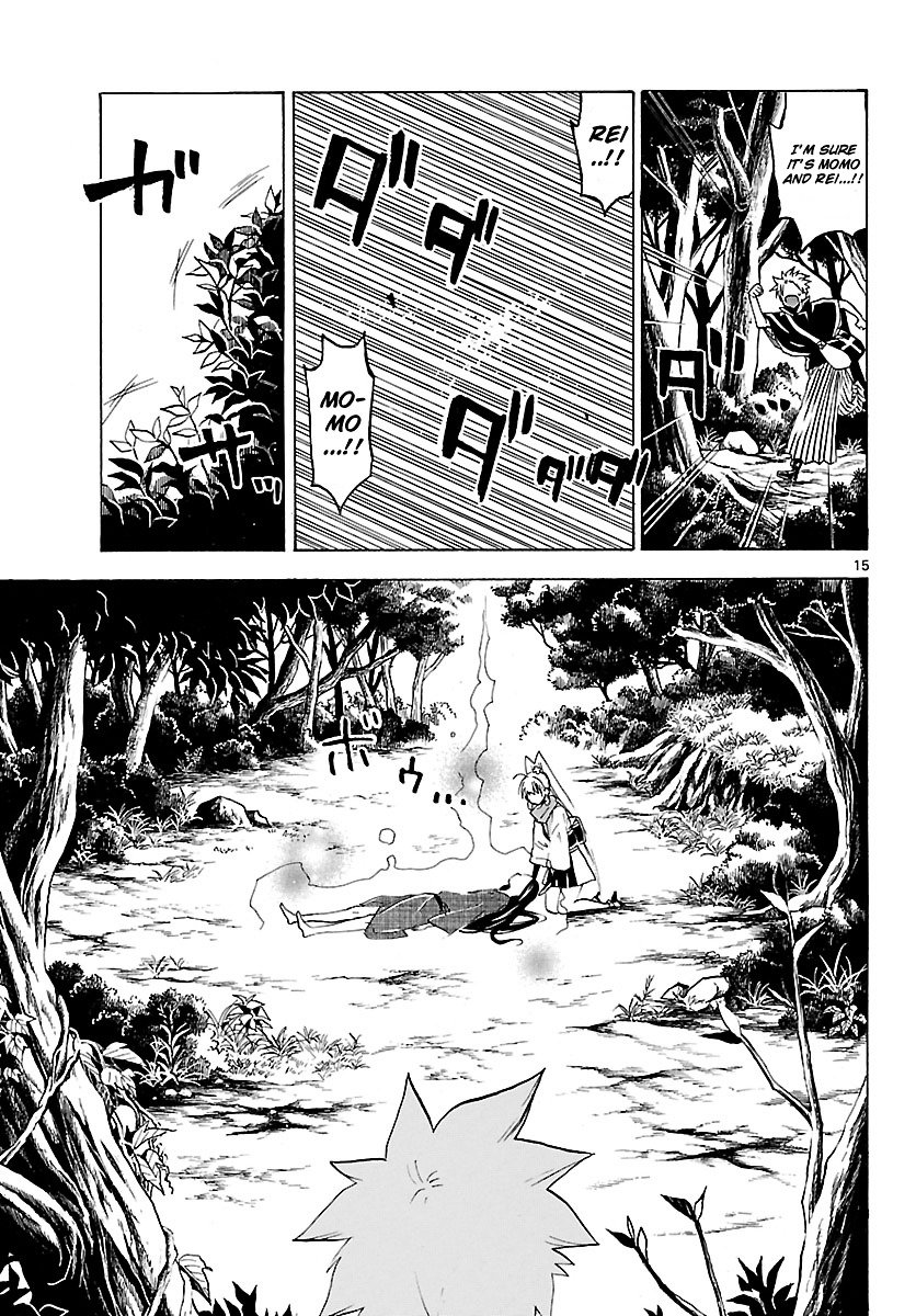 Kaitai Shinsho 0 Chapter 67 page 18 - Chapter 67: Victory and Farewell