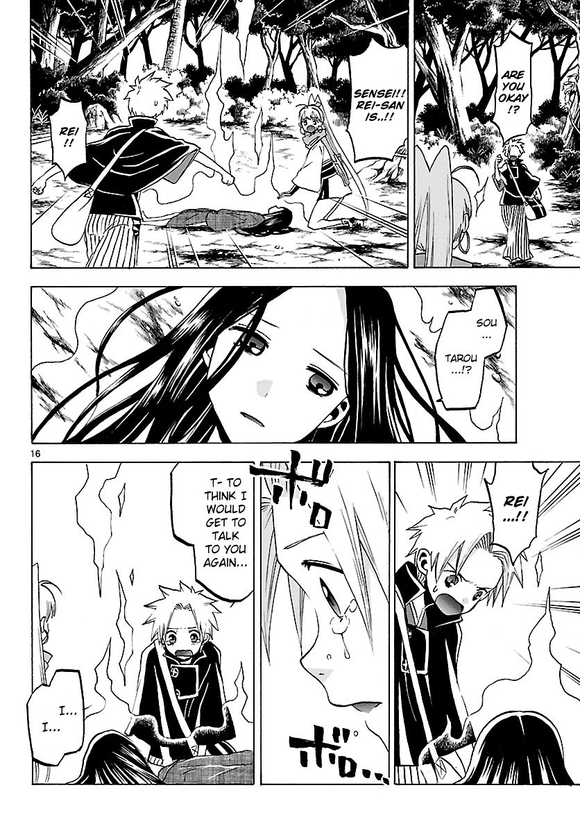 Kaitai Shinsho 0 Chapter 67 page 19 - Chapter 67: Victory and Farewell