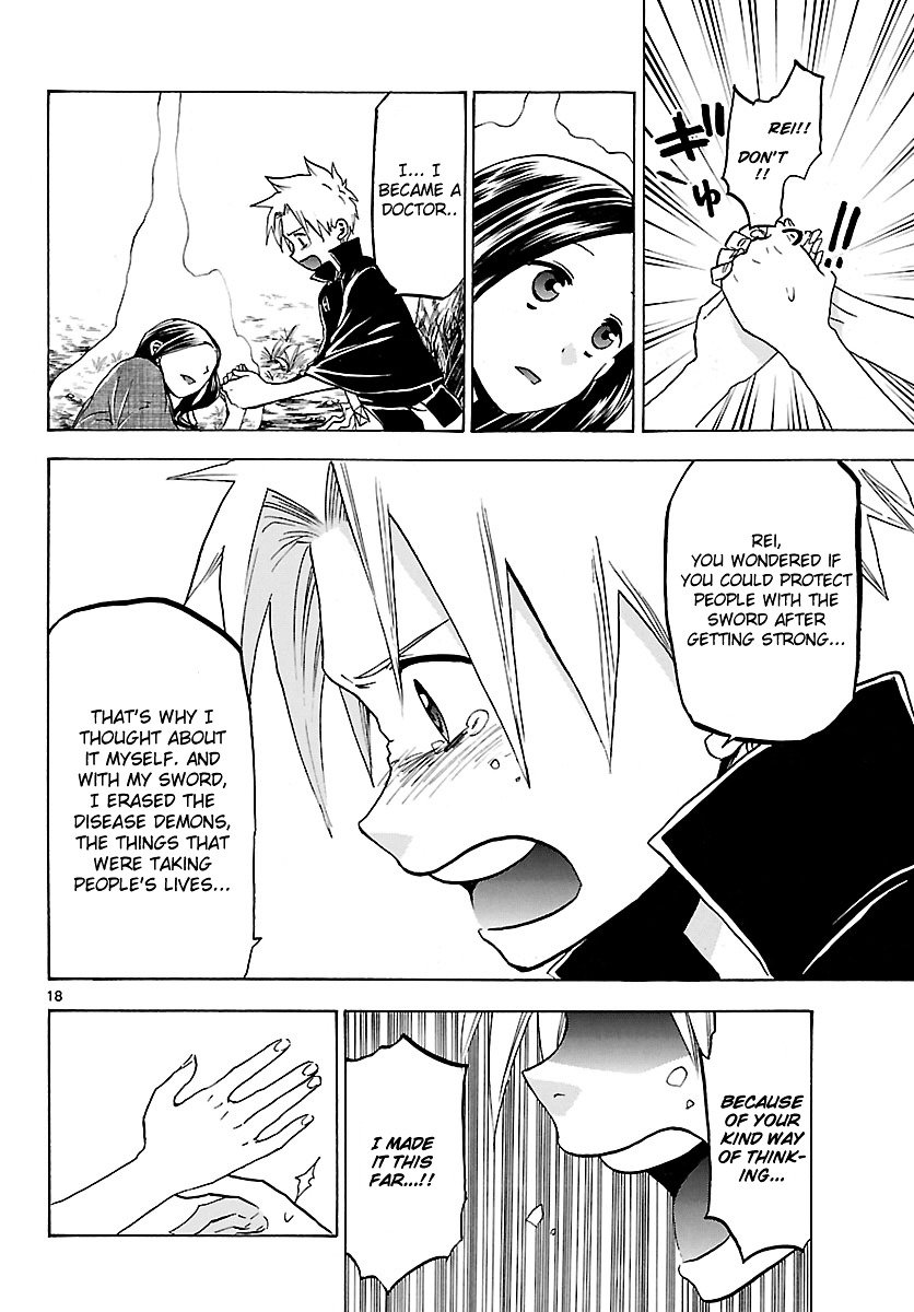 Kaitai Shinsho 0 Chapter 67 page 21 - Chapter 67: Victory and Farewell