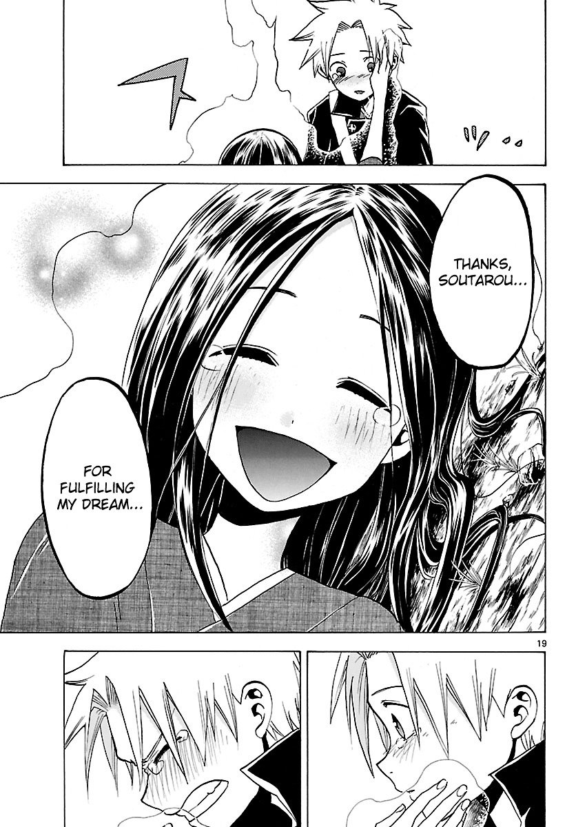 Kaitai Shinsho 0 Chapter 67 page 22 - Chapter 67: Victory and Farewell