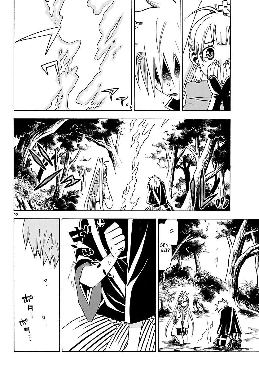 Kaitai Shinsho 0 Chapter 67 page 24 - Chapter 67: Victory and Farewell