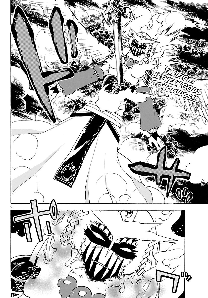 Kaitai Shinsho 0 Chapter 67 page 5 - Chapter 67: Victory and Farewell