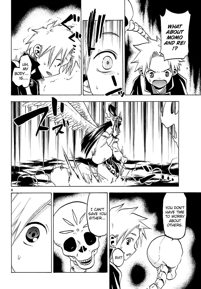 Kaitai Shinsho 0 Chapter 67 page 9 - Chapter 67: Victory and Farewell