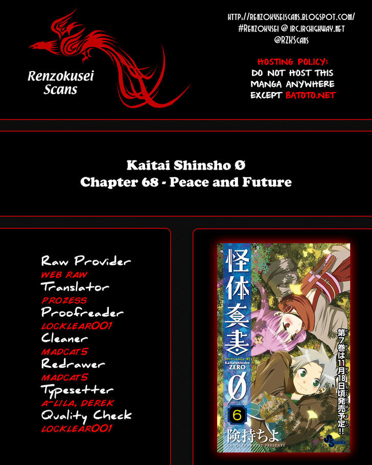 Kaitai Shinsho 0 Chapter 68 page 1 - Chapter 68 : Peace and Future