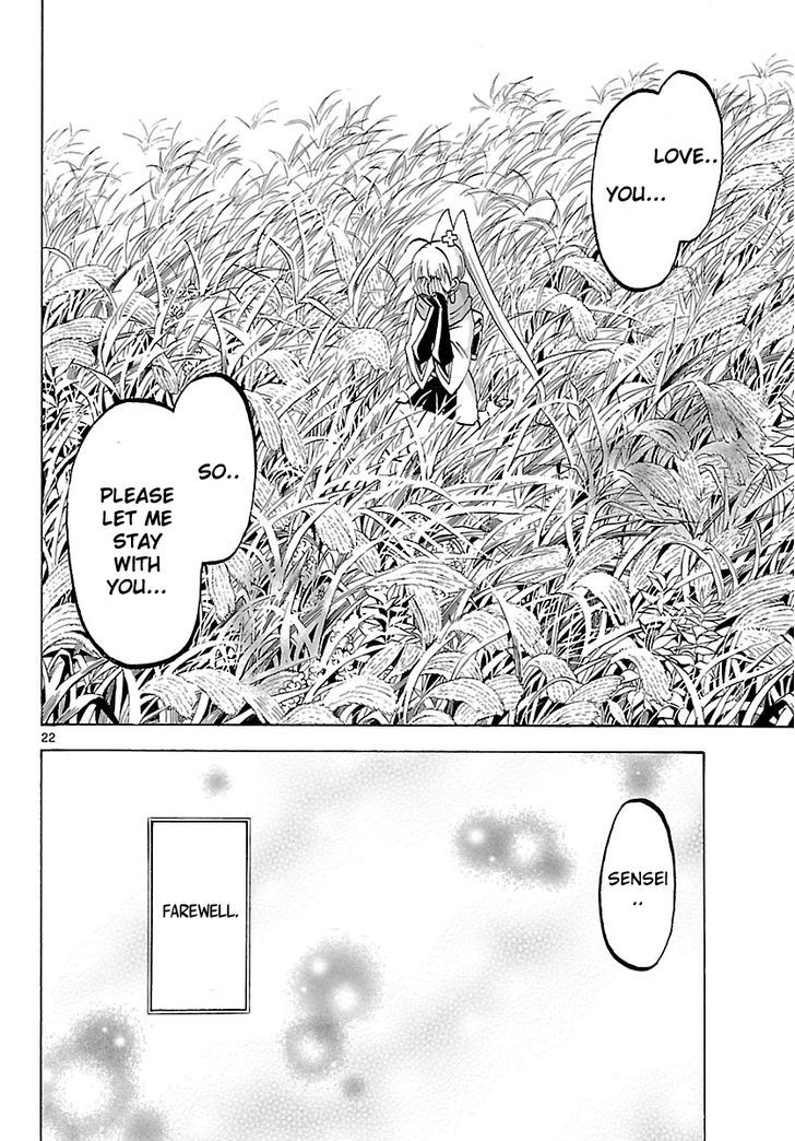 Kaitai Shinsho 0 Chapter 68 page 24 - Chapter 68 : Peace and Future