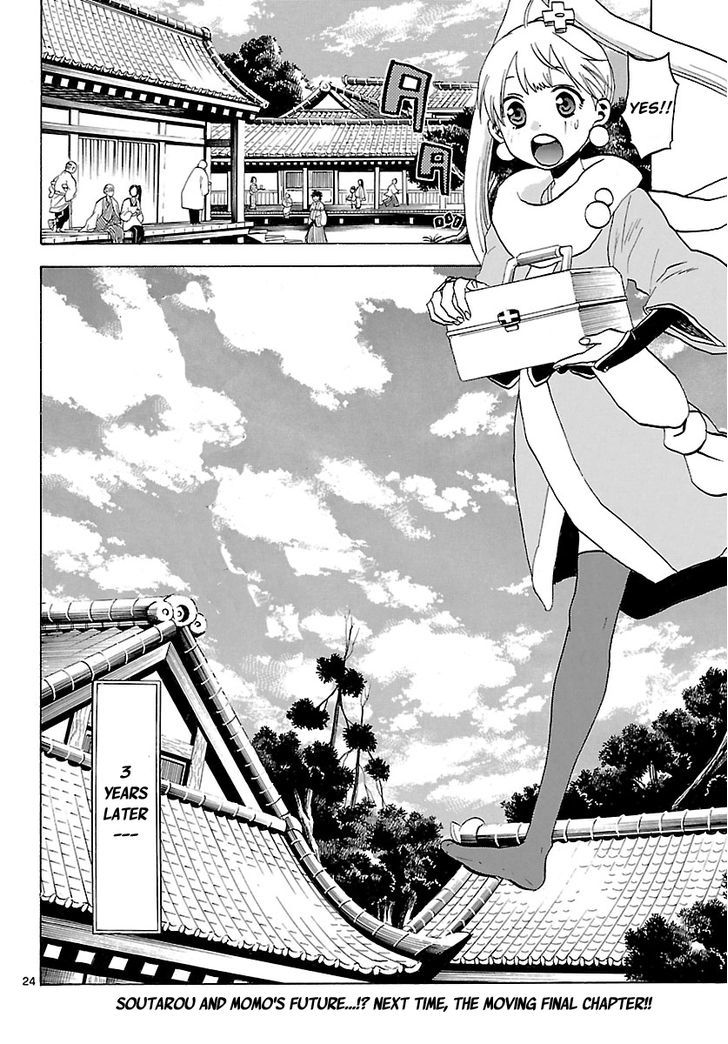 Kaitai Shinsho 0 Chapter 68 page 26 - Chapter 68 : Peace and Future