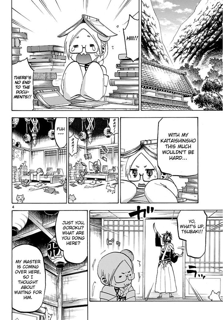 Kaitai Shinsho 0 Chapter 68 page 7 - Chapter 68 : Peace and Future