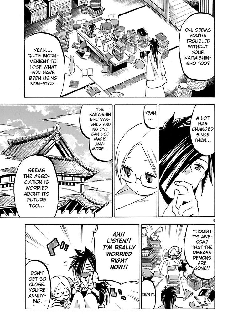 Kaitai Shinsho 0 Chapter 68 page 8 - Chapter 68 : Peace and Future
