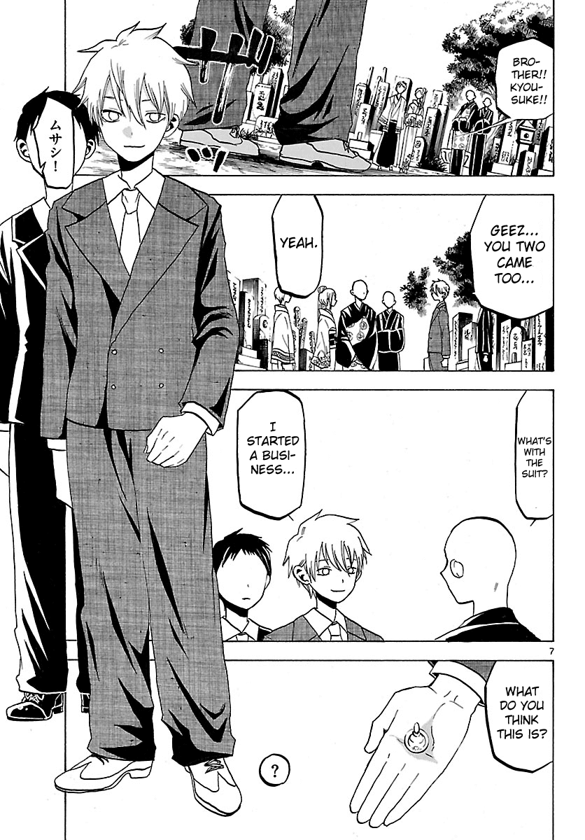 Kaitai Shinsho 0 Chapter 69.2 page 10 - Chapter 69 v2 : End and Beginning [End]