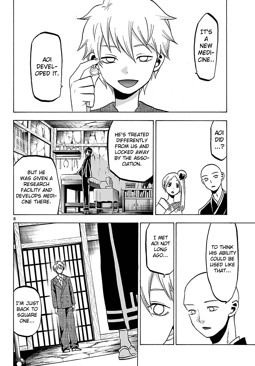 Kaitai Shinsho 0 Chapter 69.2 page 11 - Chapter 69 v2 : End and Beginning [End]