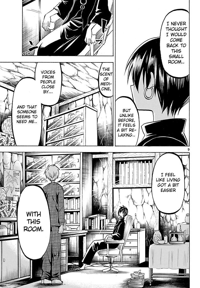 Kaitai Shinsho 0 Chapter 69.2 page 12 - Chapter 69 v2 : End and Beginning [End]