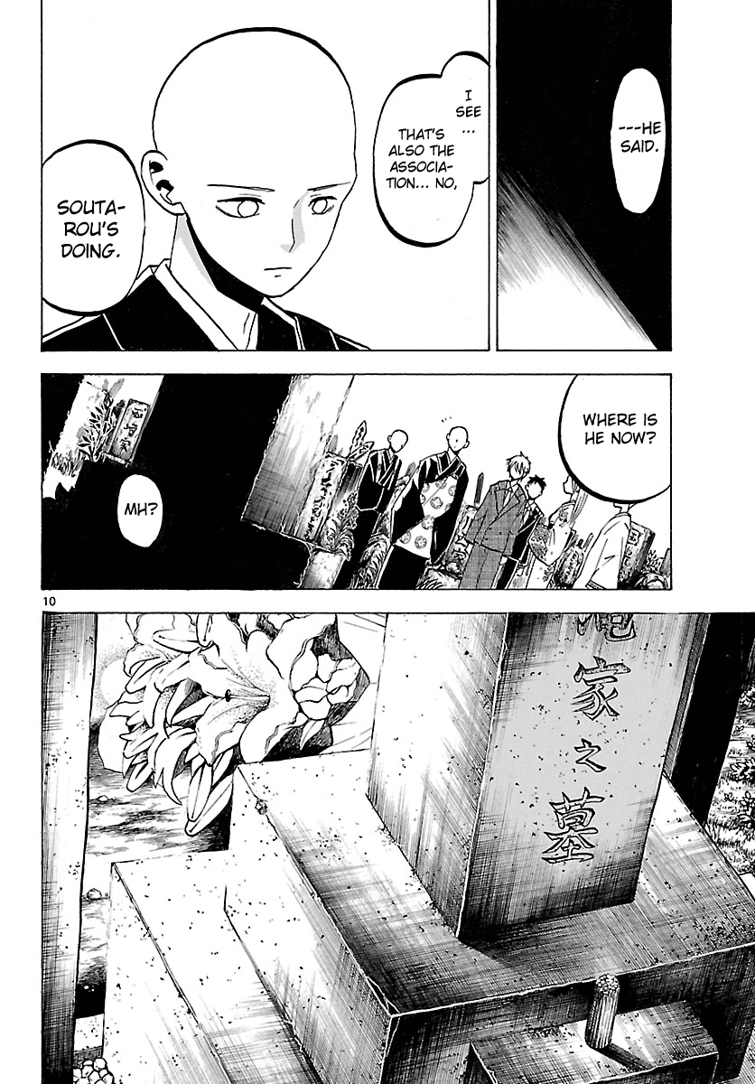 Kaitai Shinsho 0 Chapter 69.2 page 13 - Chapter 69 v2 : End and Beginning [End]