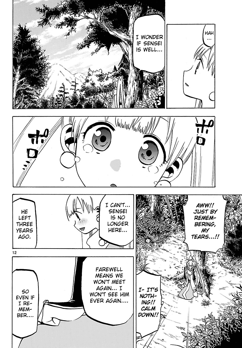 Kaitai Shinsho 0 Chapter 69.2 page 15 - Chapter 69 v2 : End and Beginning [End]