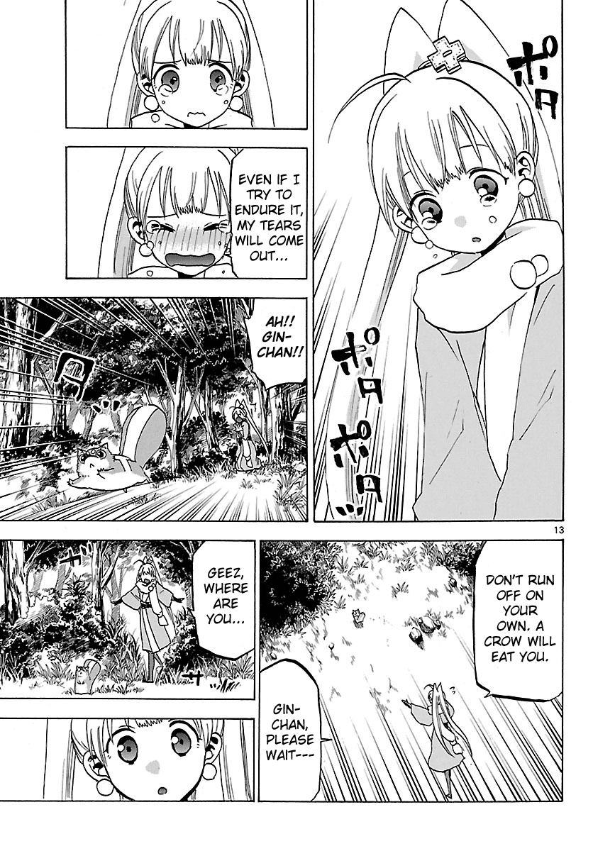 Kaitai Shinsho 0 Chapter 69.2 page 16 - Chapter 69 v2 : End and Beginning [End]