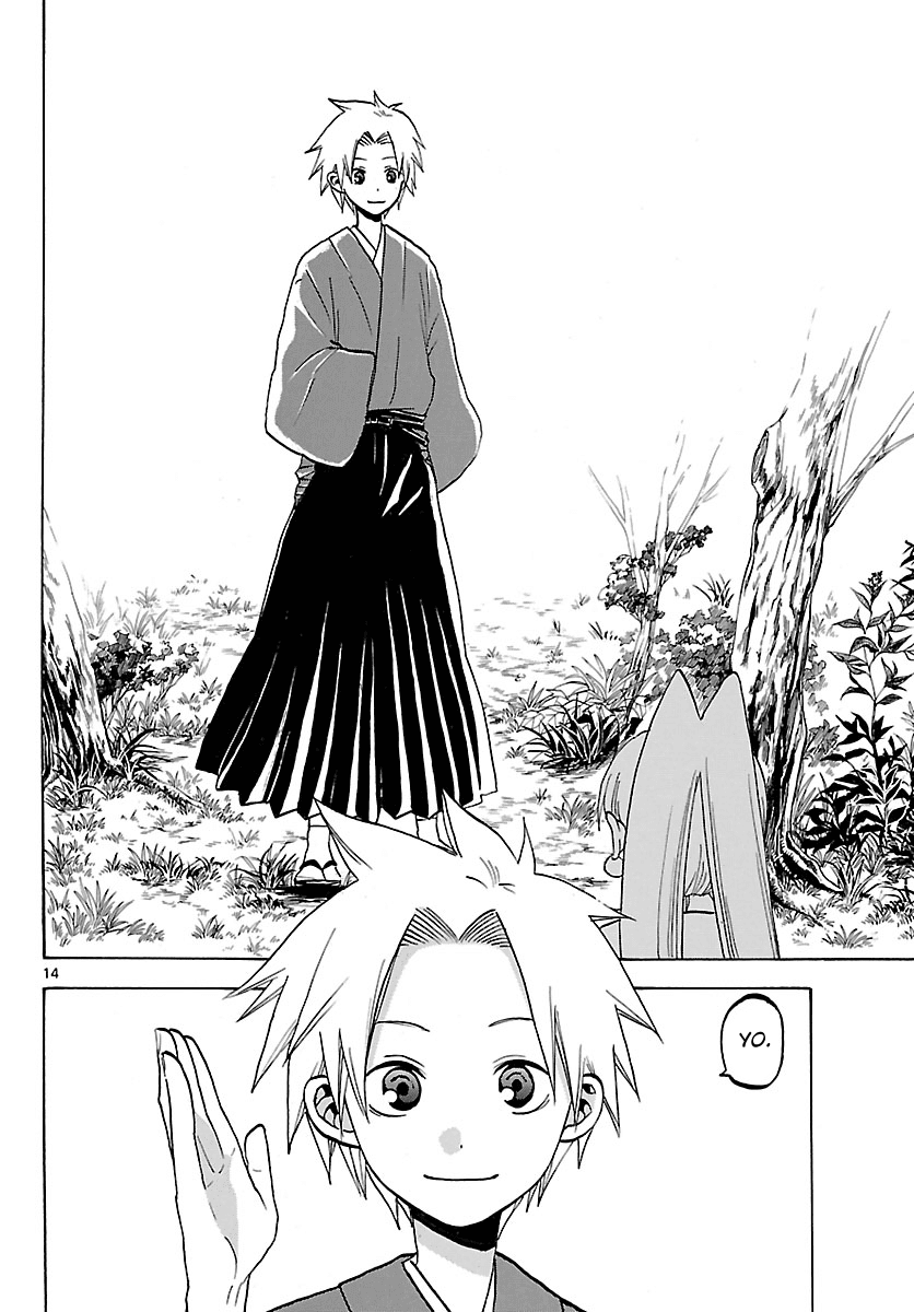 Kaitai Shinsho 0 Chapter 69.2 page 17 - Chapter 69 v2 : End and Beginning [End]