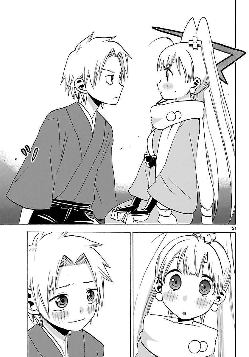Kaitai Shinsho 0 Chapter 69.2 page 23 - Chapter 69 v2 : End and Beginning [End]