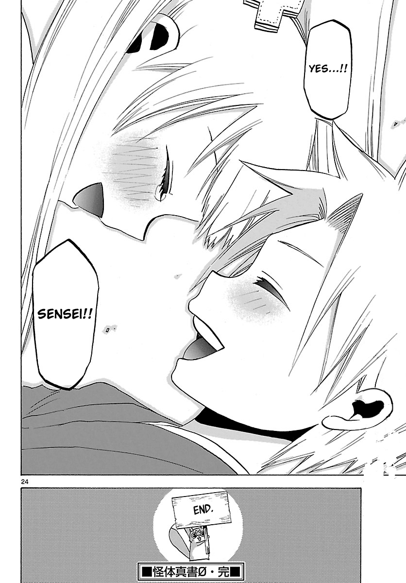 Kaitai Shinsho 0 Chapter 69.2 page 26 - Chapter 69 v2 : End and Beginning [End]